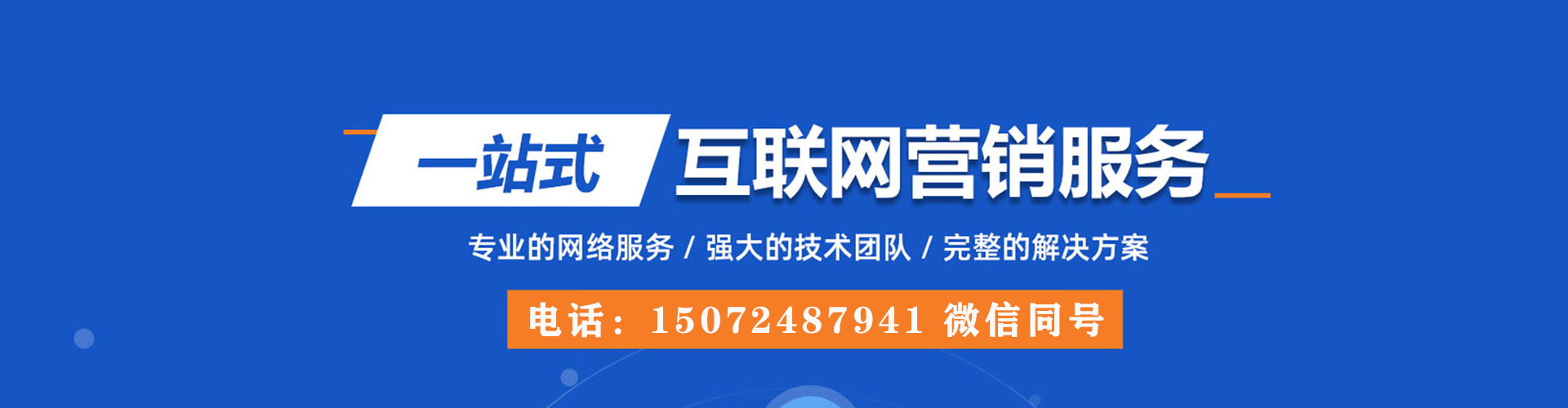 秀屿朋友圈信息流